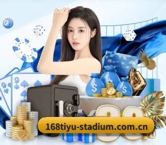 168体育赛事 APP