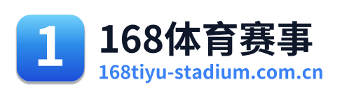 168体育赛事 Logo